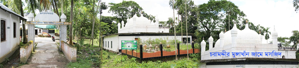 মুঙ্গাখাঁন মসজিদ