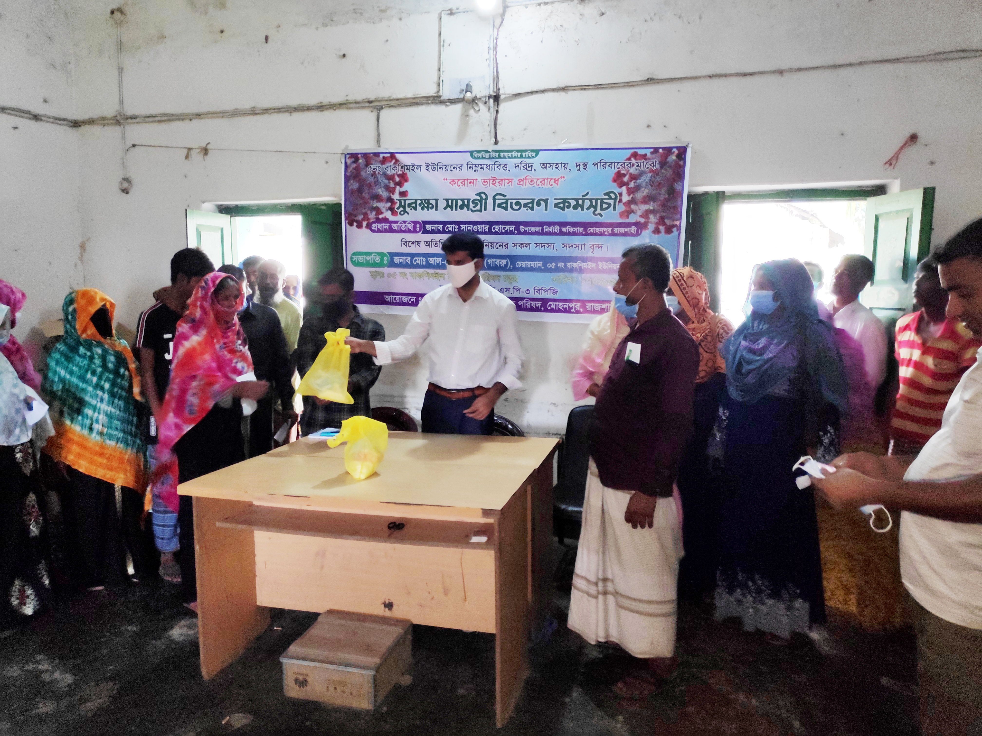 কোভিড-১৯ মোকাবেলায় জনসাধারনের মাধে মাস্ক, ব্লিচিং পাউডার বিতরন