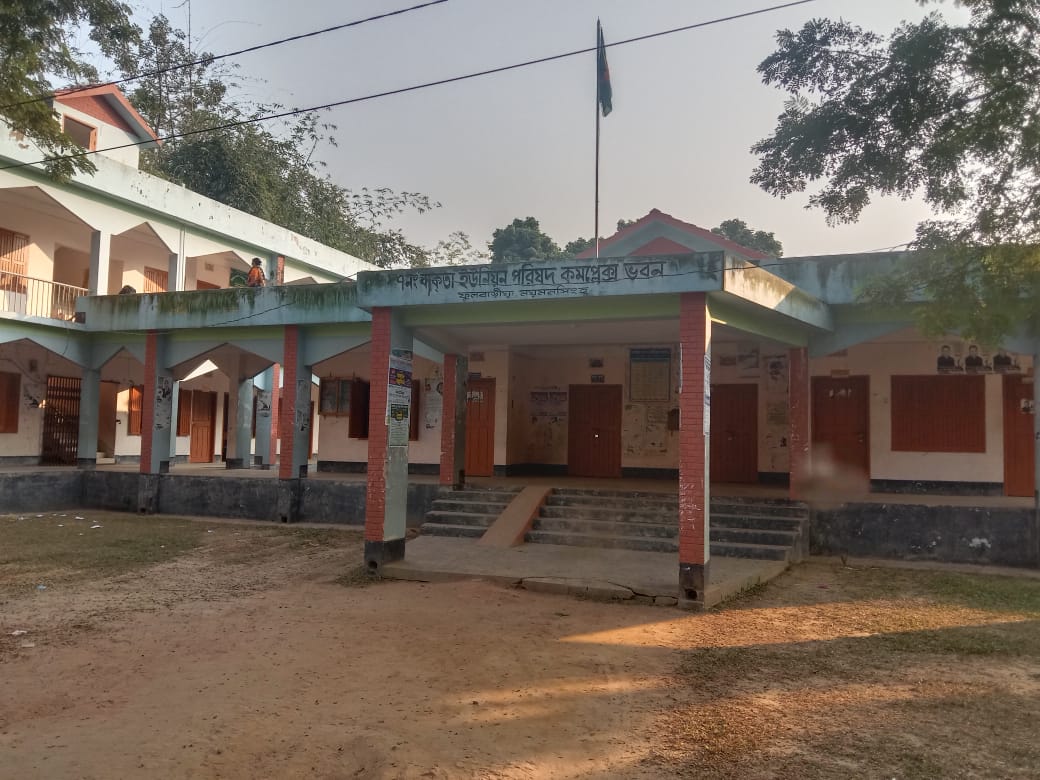 বাকতা ইউনিয়ন পরিষদ