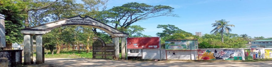 উপজেলা পরিষদের প্রবেশদ্বার