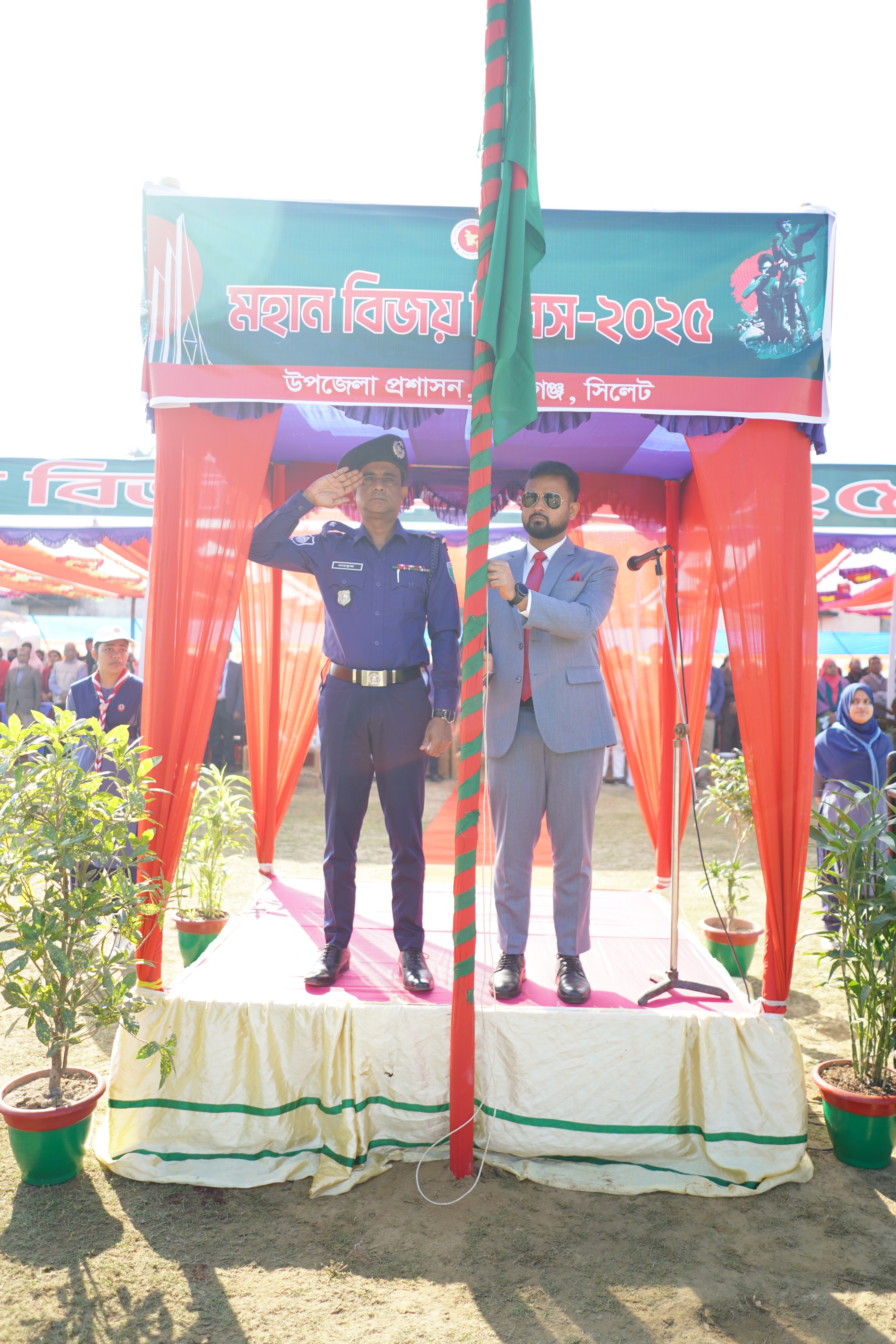 মহান বিজয় দিবস ২০২৫