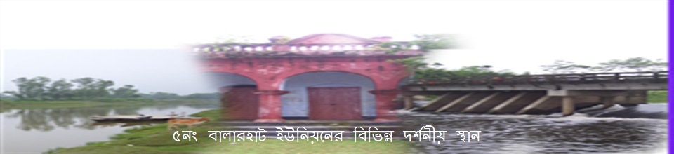 দর্শনীয় স্থান