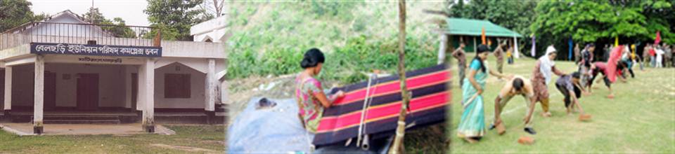 বেলছড়ি ইউনিয়ন কমপ্লেক্স