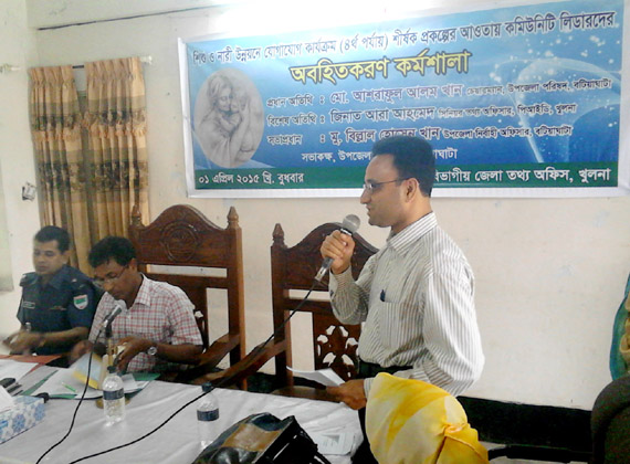 ফটো গ্যালারী