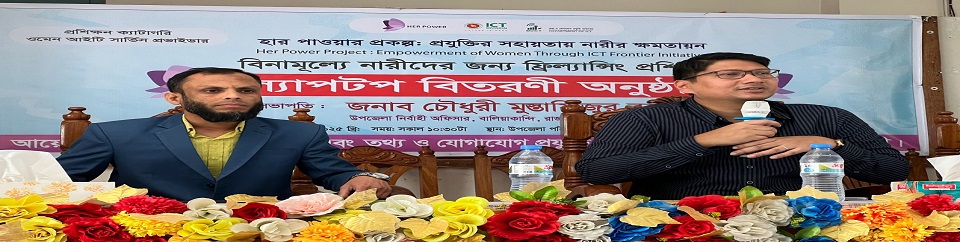 ল্যাপটপ বিতরনী ২