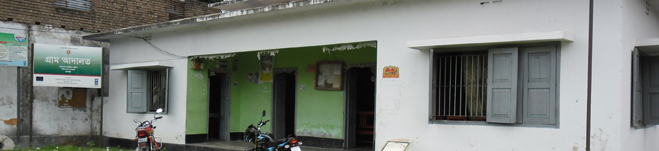 ৫নং বালিয়াকান্দি ইউনিয়ন পরিষদ