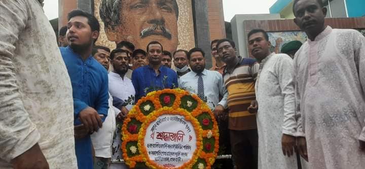 জাতির পিতা বঙ্গবন্ধু শেখ মজিবর রহমানের শ্রদ্ধাঞ্জলী