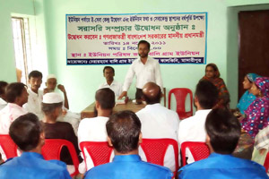 আইন শৃঙ্খলা ও নিরাপত্তা