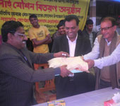 সমাজসেবা