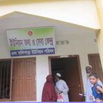 ইউআইএসসি