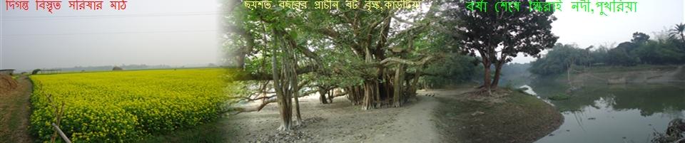 ঐতিহ্যবাহী স্থান