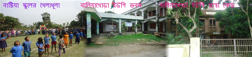 শিক্ষা ও সংস্কৃতি