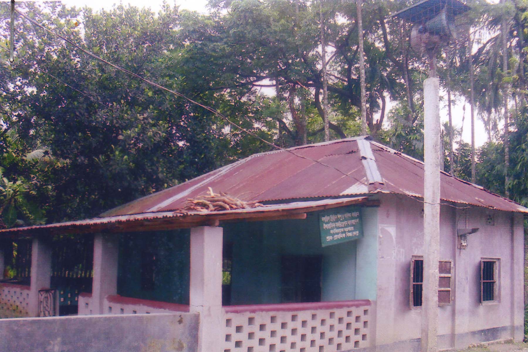 মোঃ ওবায়দুর রহমান