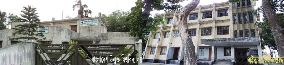বিসিক ভবন