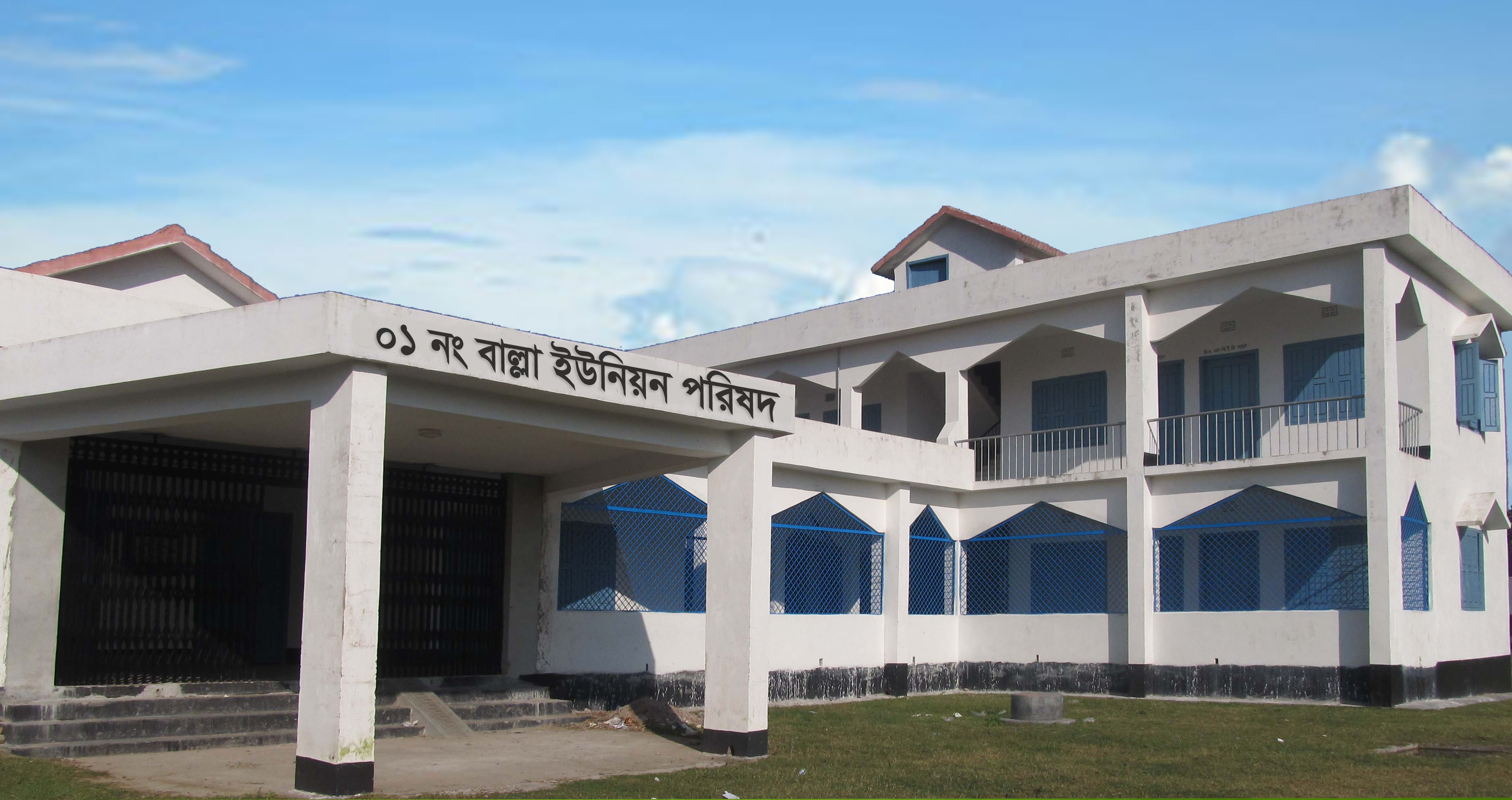 ০১ নং বাল্লা ইউনিয়ন পরিষদ