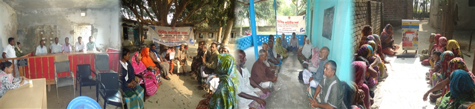ব্যানার বালুয়া মাসিমপুর
