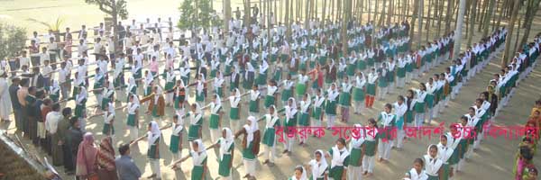 বুজরুক সন্তোষপুর আদর্শ উচ্চ বিদ্যালয়