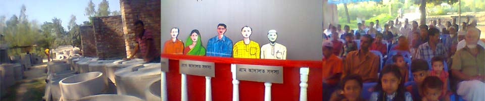 বালুয়া মাসিমপুর ব্যানার