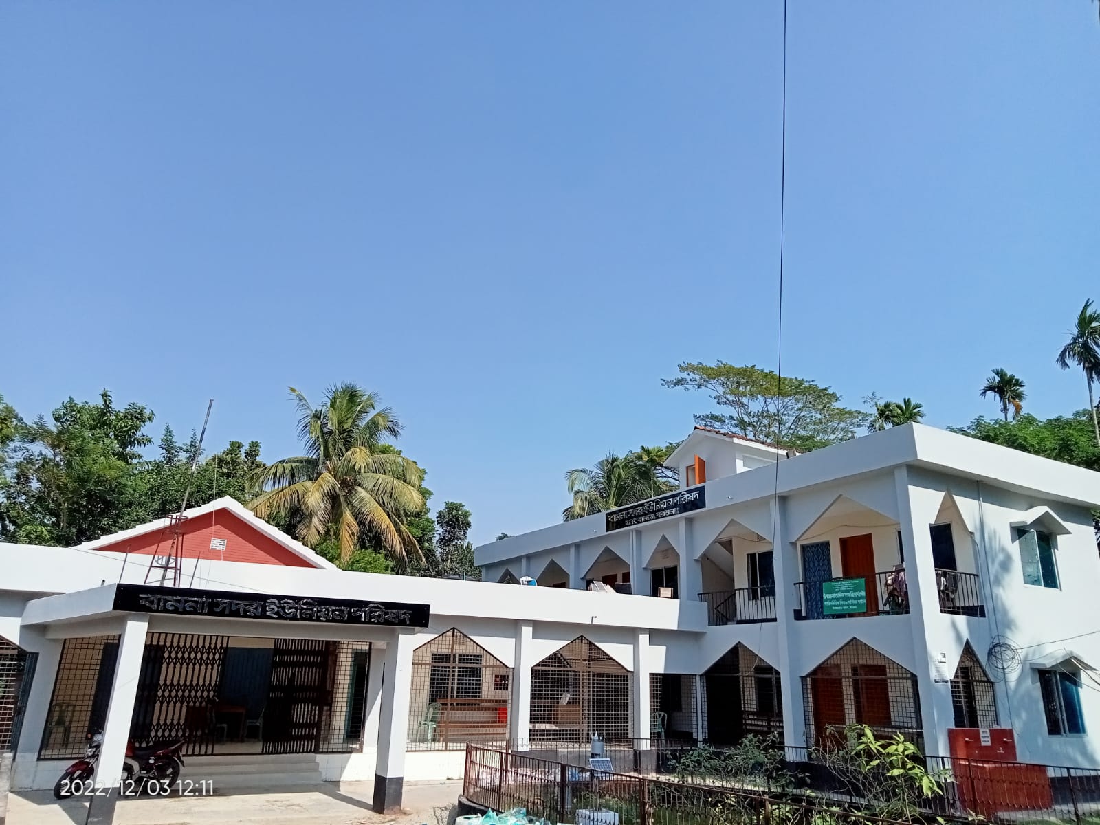 বামনা সদর ইউপি