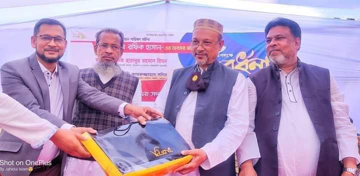সাবেক সচিব রফিক হাসান এর বিদায়ী সংবর্ধনা