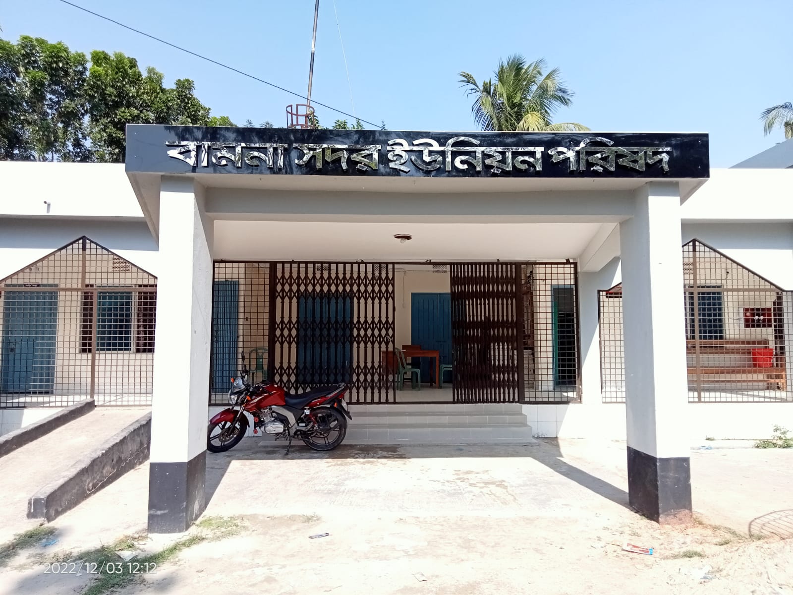 বামনা সদর ইউপি