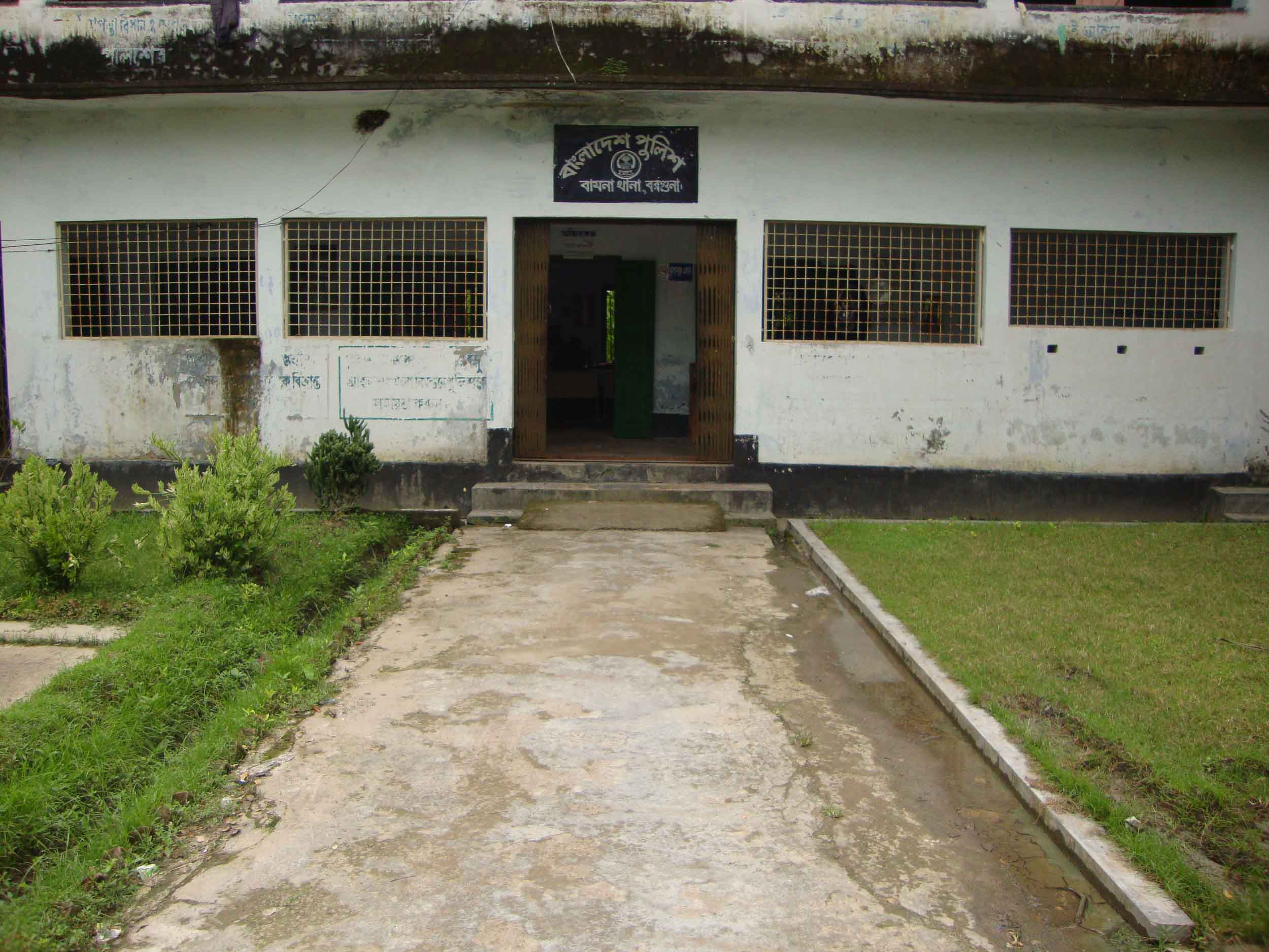 আইন শৃঙ্খলা ও নিরাপত্তা