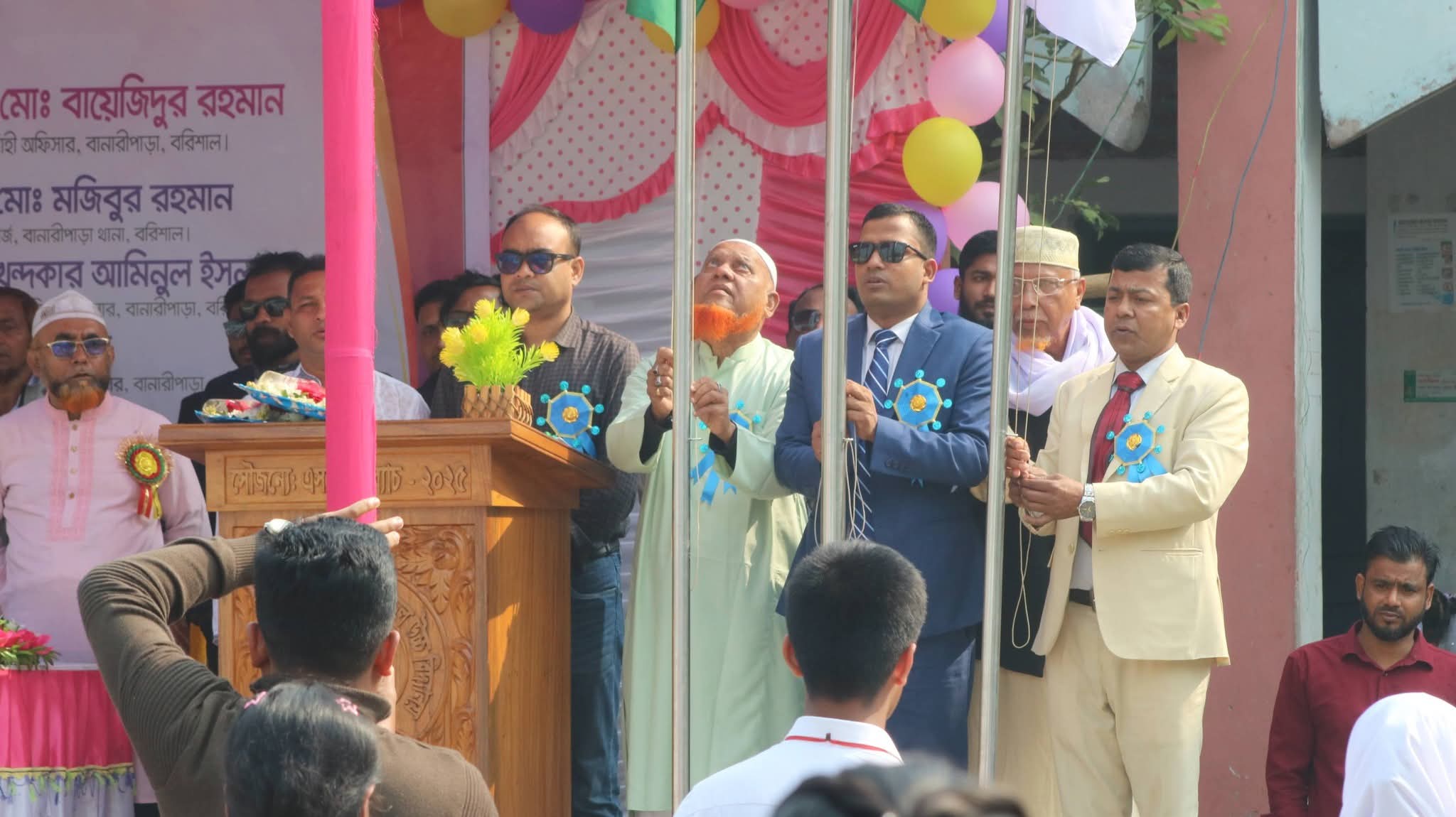 শের -ই- বাংলা জাদুঘর