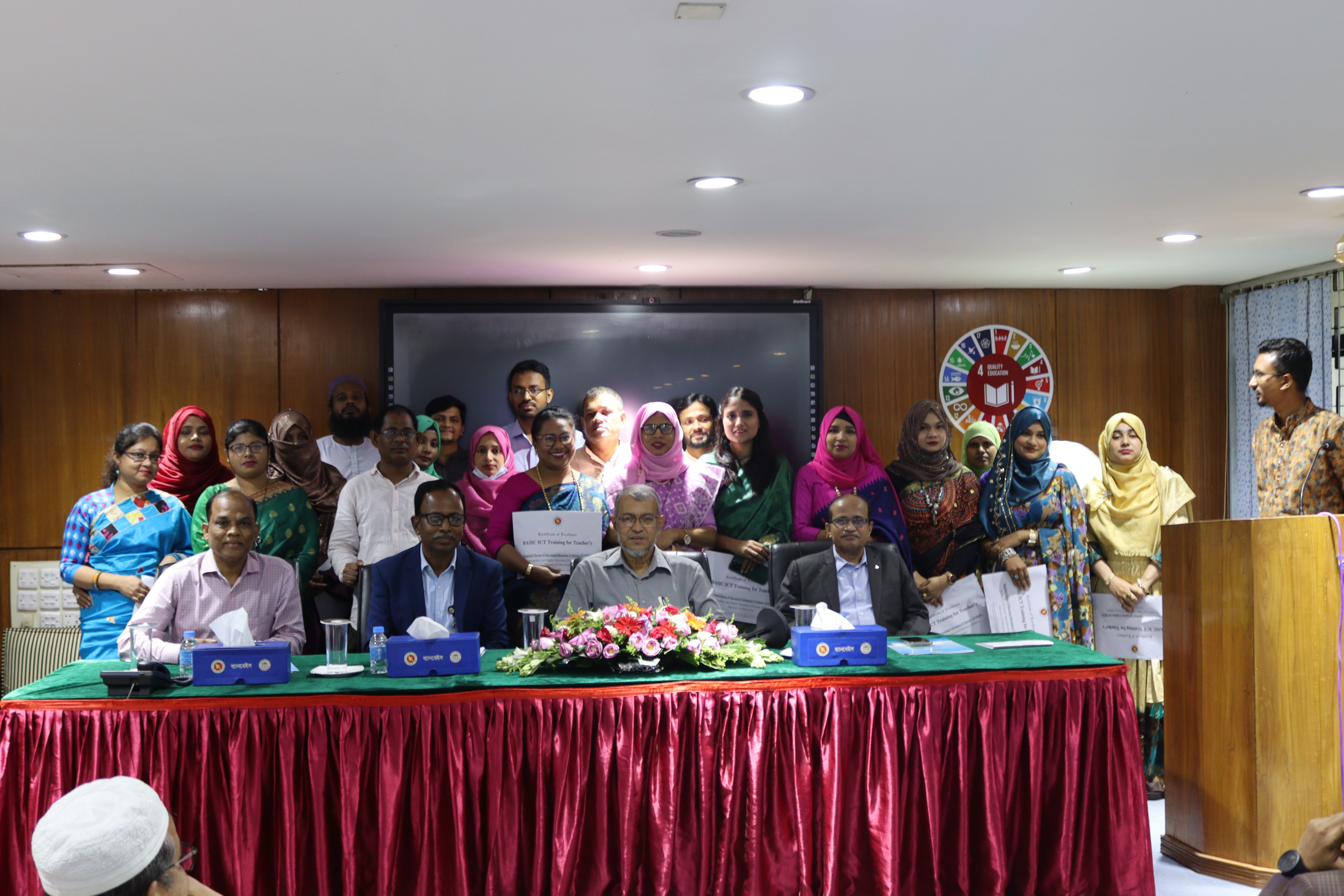ব্যানবেইস কর্তৃক আয়োজিত Basic ICT Training for Teachers এর ২০২৪-২৫ অর্থ বছর এর প্রথম ব্যাচের সাথে ড. শেখ আব্দুর রশীদ, সিনিয়র সচিব, মাধ্যমিক ও উচ্চ শিক্ষা বিভাগ, শিক্ষা মন্ত্রনালয় ও ব্যানবেইস এর মহাপরিচালম জনাব মোঃ মজিবুর রহমান