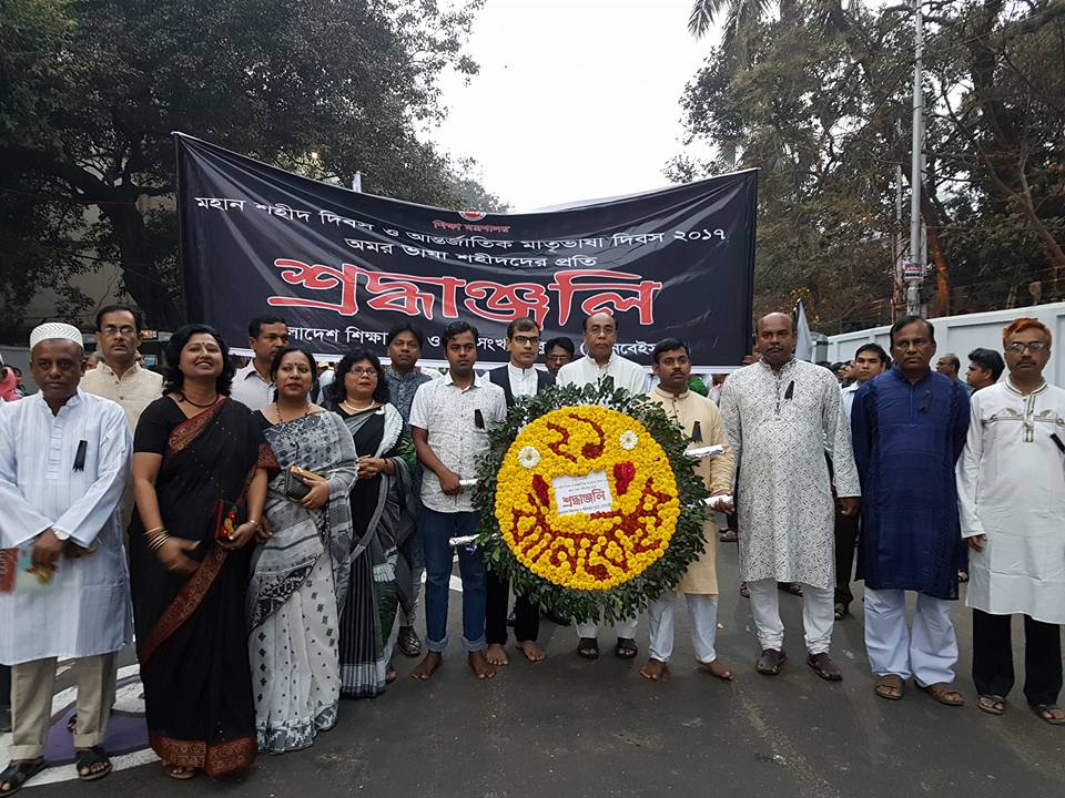 র‌্যালি-০২