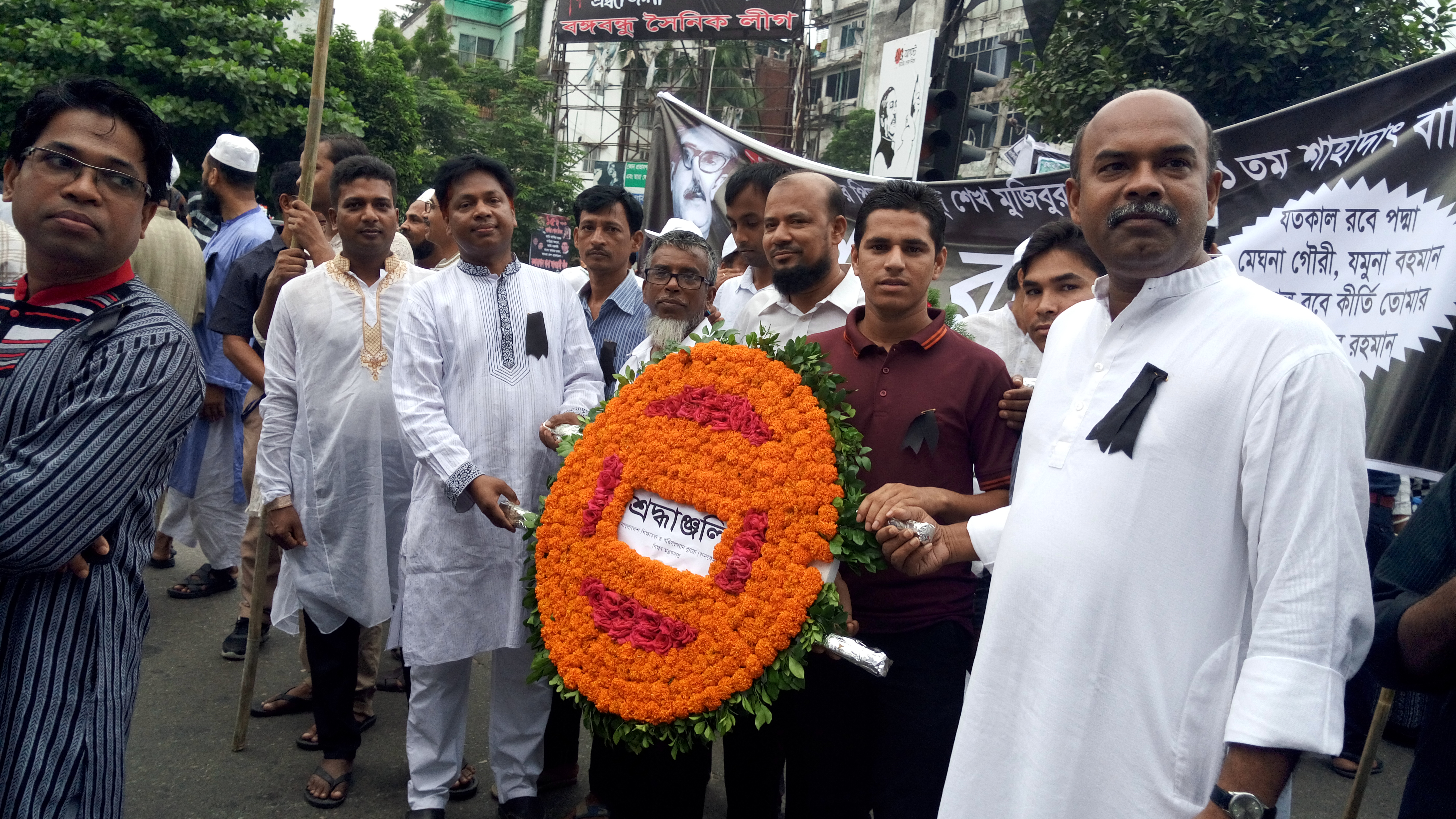 জাতির জনক বঙ্গবন্ধু শেখ মুজিবুর রহমানের ৪১তম শাহাদাত বার্ষিকী উপলক্ষে