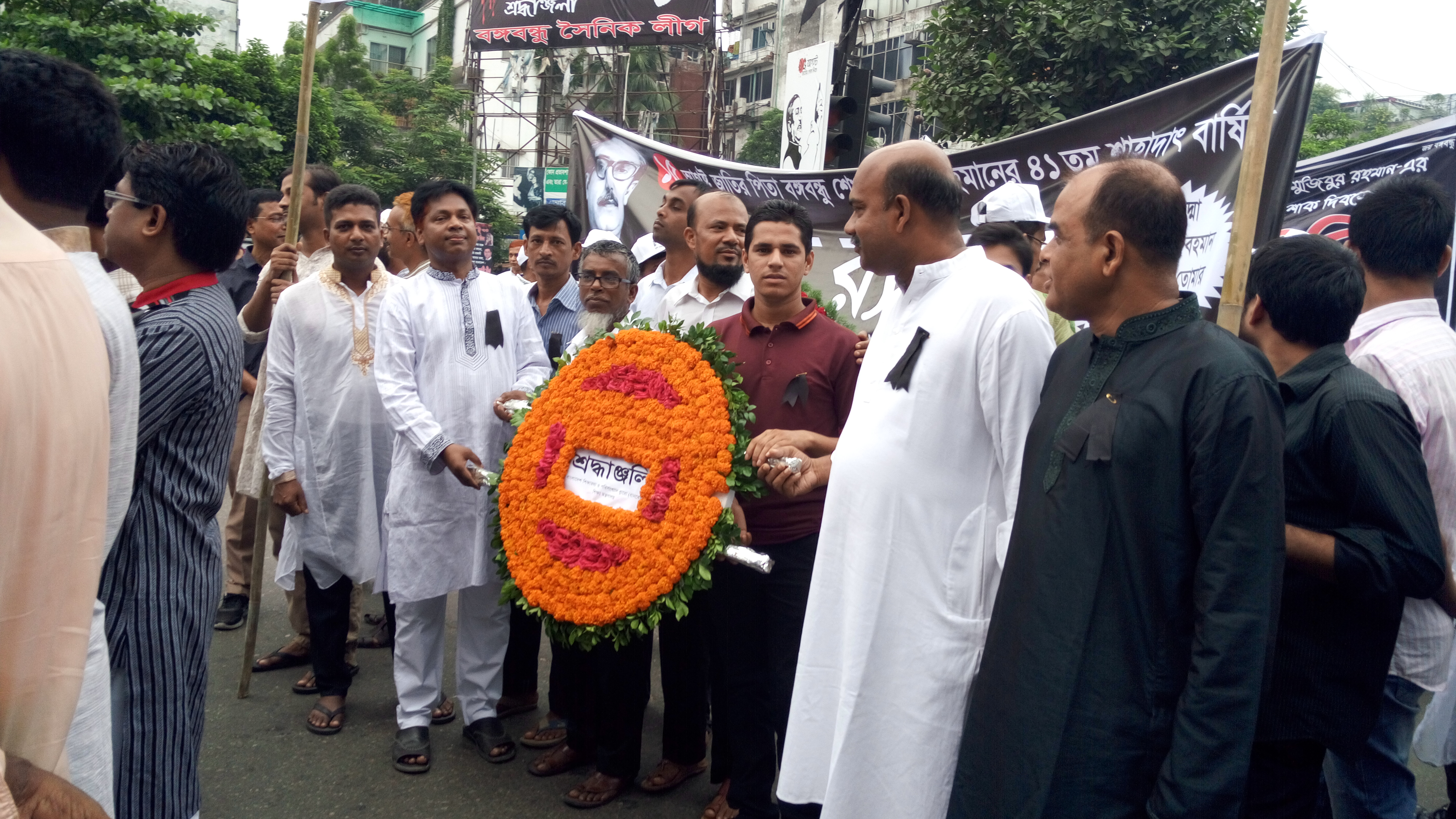 জাতির জনক বঙ্গবন্ধু শেখ মুজিবুর রহমানের ৪১তম শাহাদাত বার্ষিকী উপলক্ষে