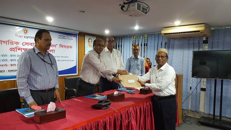 নাগরিক সেবায় উদ্ভাবন বিষয়ক প্রশিক্ষণ কর্মশালার সমাপনী অনুষ্ঠান