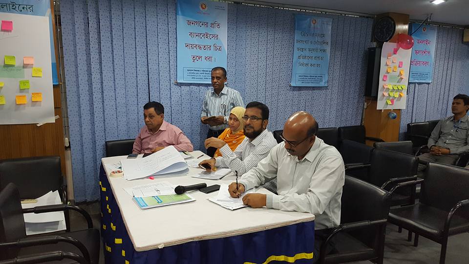 নাগরিক সেবায় উদ্ভাবন বিষয়ক প্রশিক্ষণ কর্মশালার সমাপনী অনুষ্ঠান