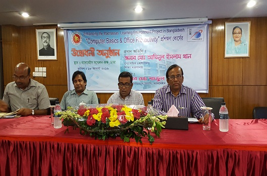 ৯৪টি মাদ্রাসার শেষ ব্যাচের ট্রেনিং এর উদ্বোধনী অনুষ্ঠানের ছবি