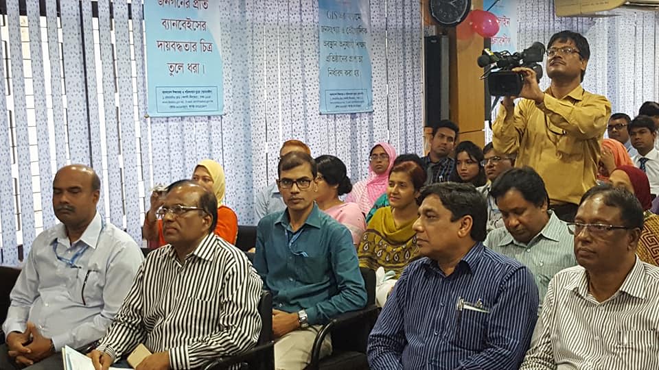 ওরিয়েন্টেশন প্রোগ্রাম