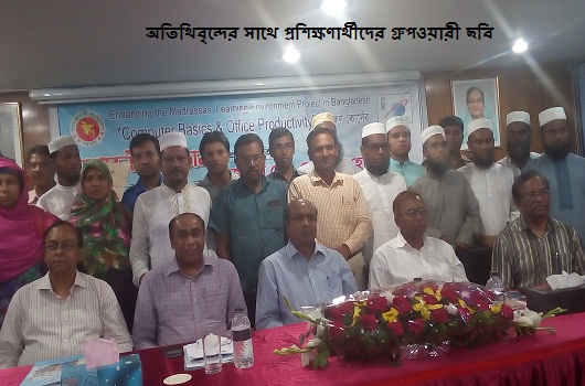 'Computer Basics & Office Productivity' কোর্সের ৩০ আগষ্ট ২০১৬ সমাপনী অনুষ্ঠান