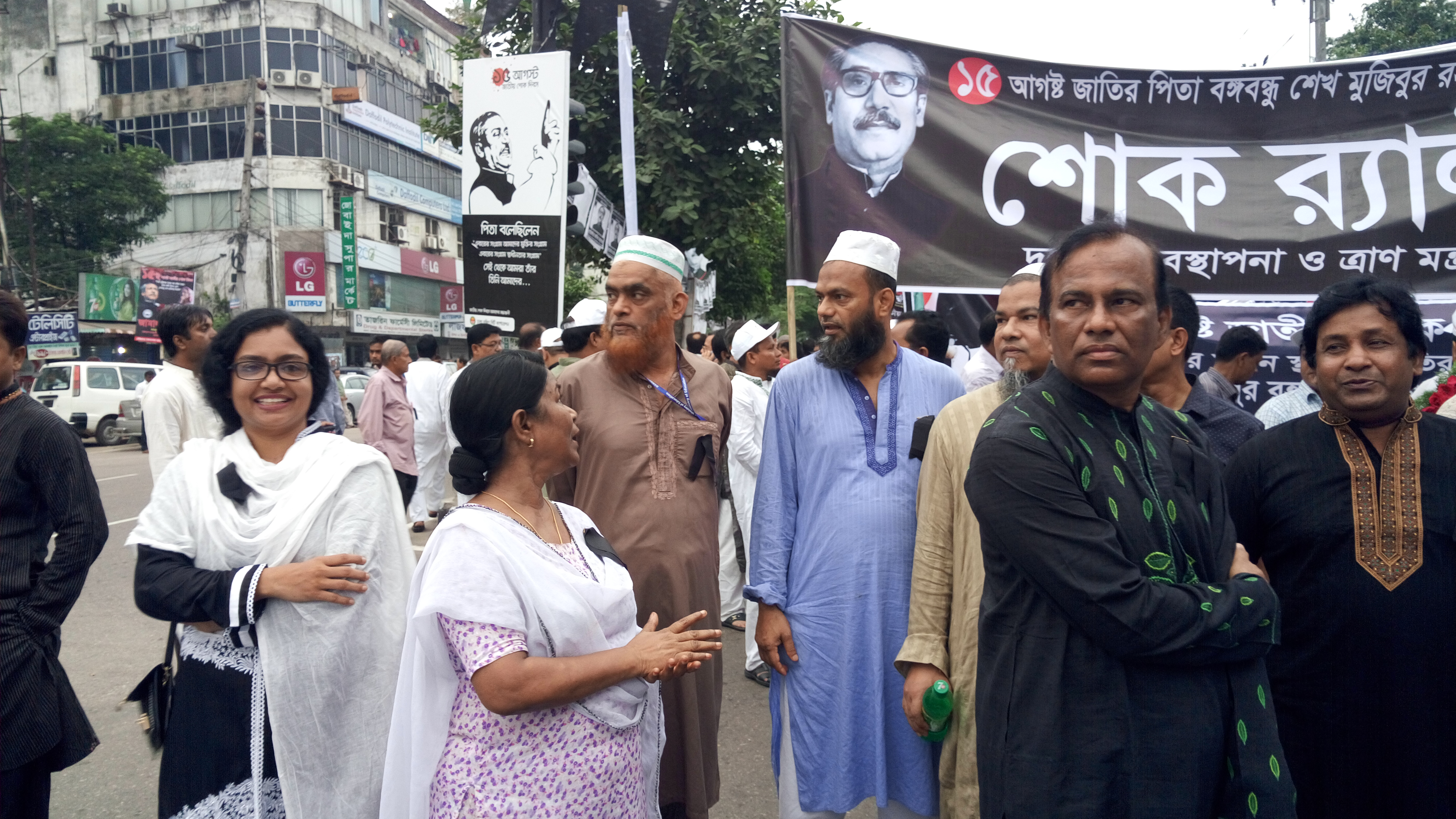 জাতির জনক বঙ্গবন্ধু শেখ মুজিবুর রহমানের ৪১তম শাহাদাত বার্ষিকী উপলক্ষে