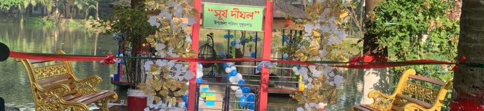 নান্দনিক কফি হাউস