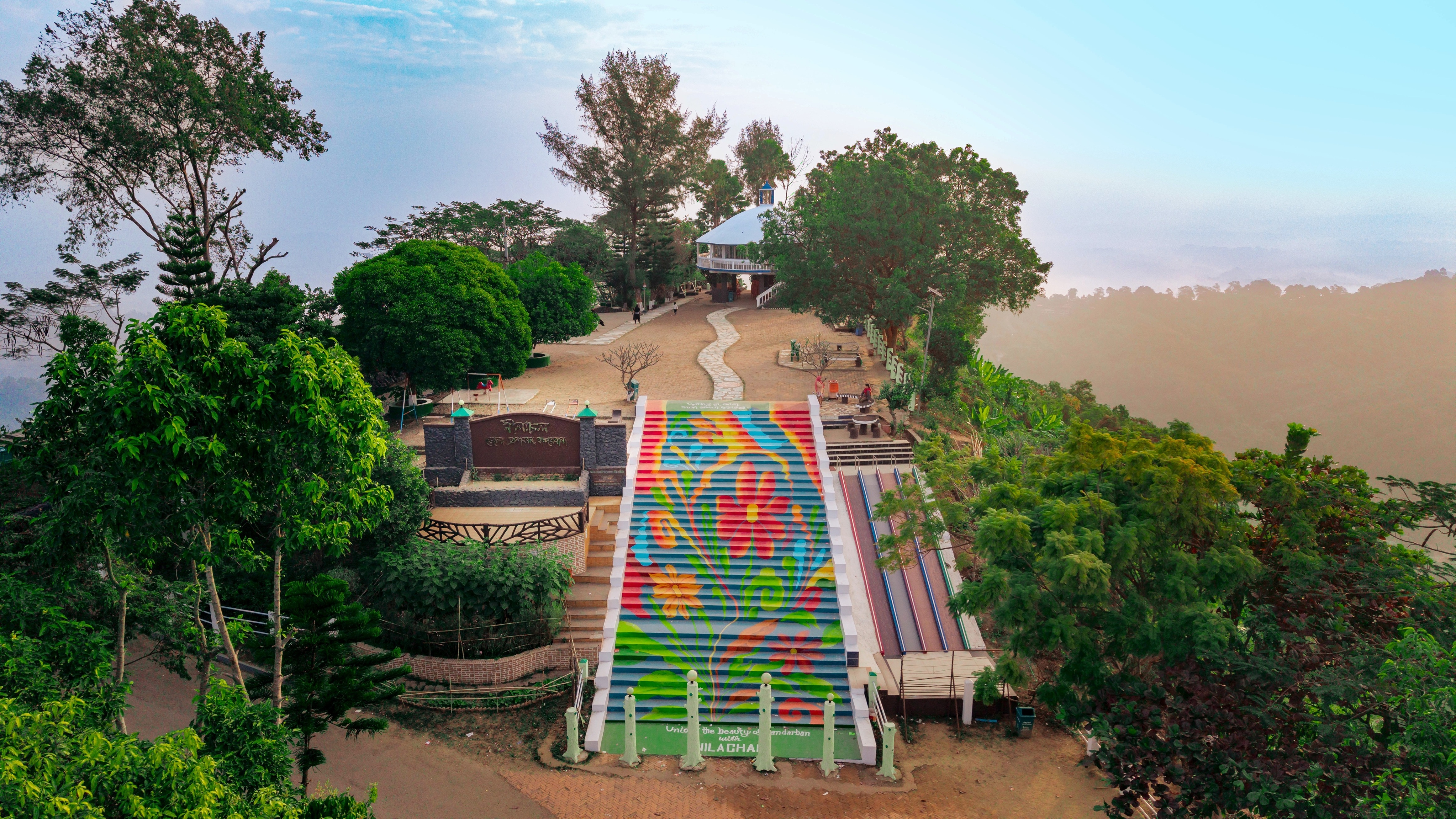 নীলাচল পর্যটন কেন্দ্র