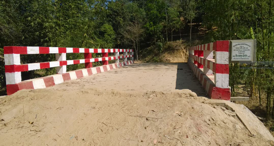 উন্নয়নমূলক কর্মকান্ড