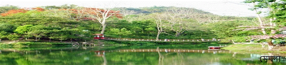মেঘলা পর্যটন কমপ্লেক্স