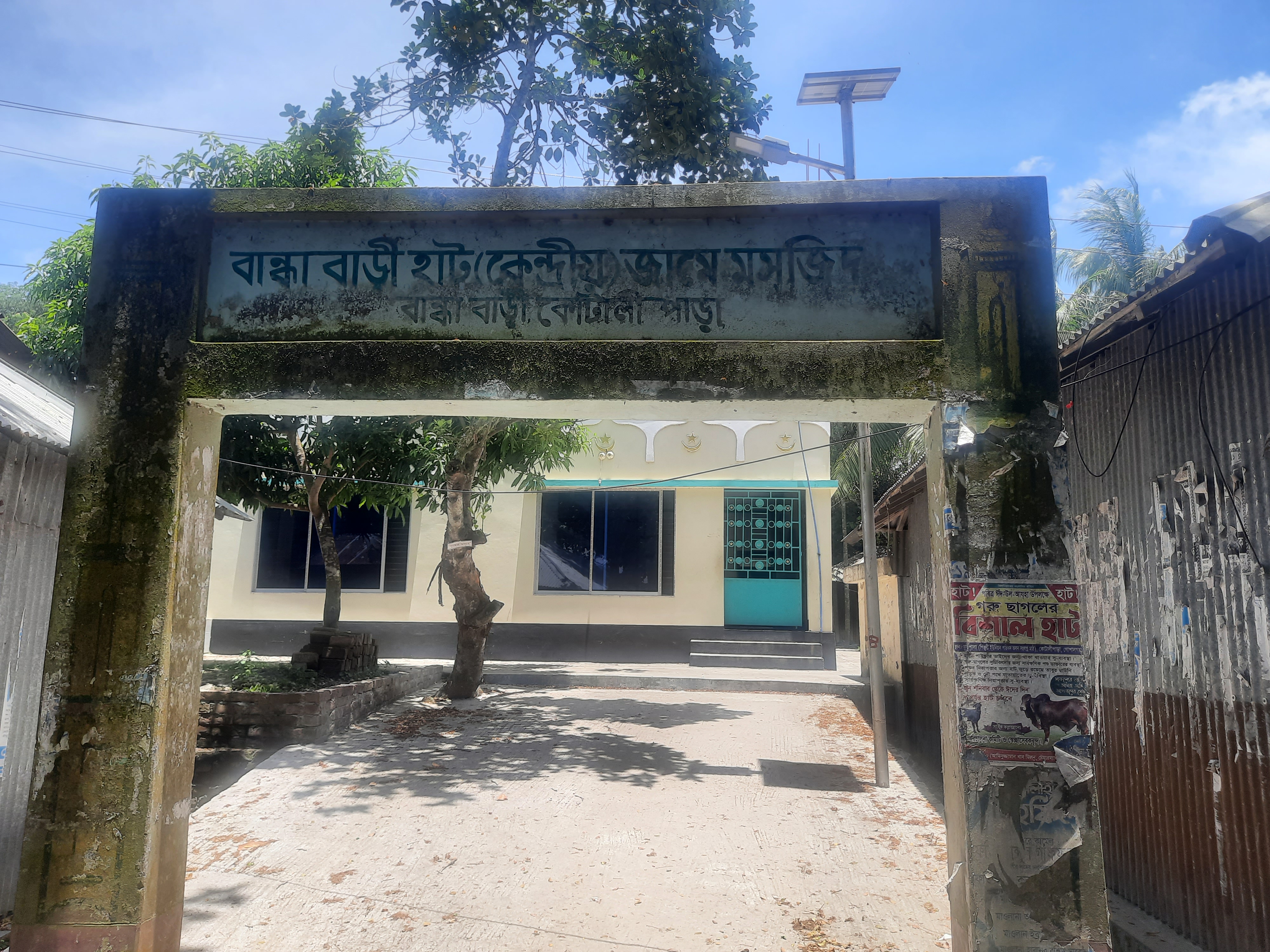 বান্ধাবাড়ী হাট কেন্দ্রীয় জামে মসজিদ