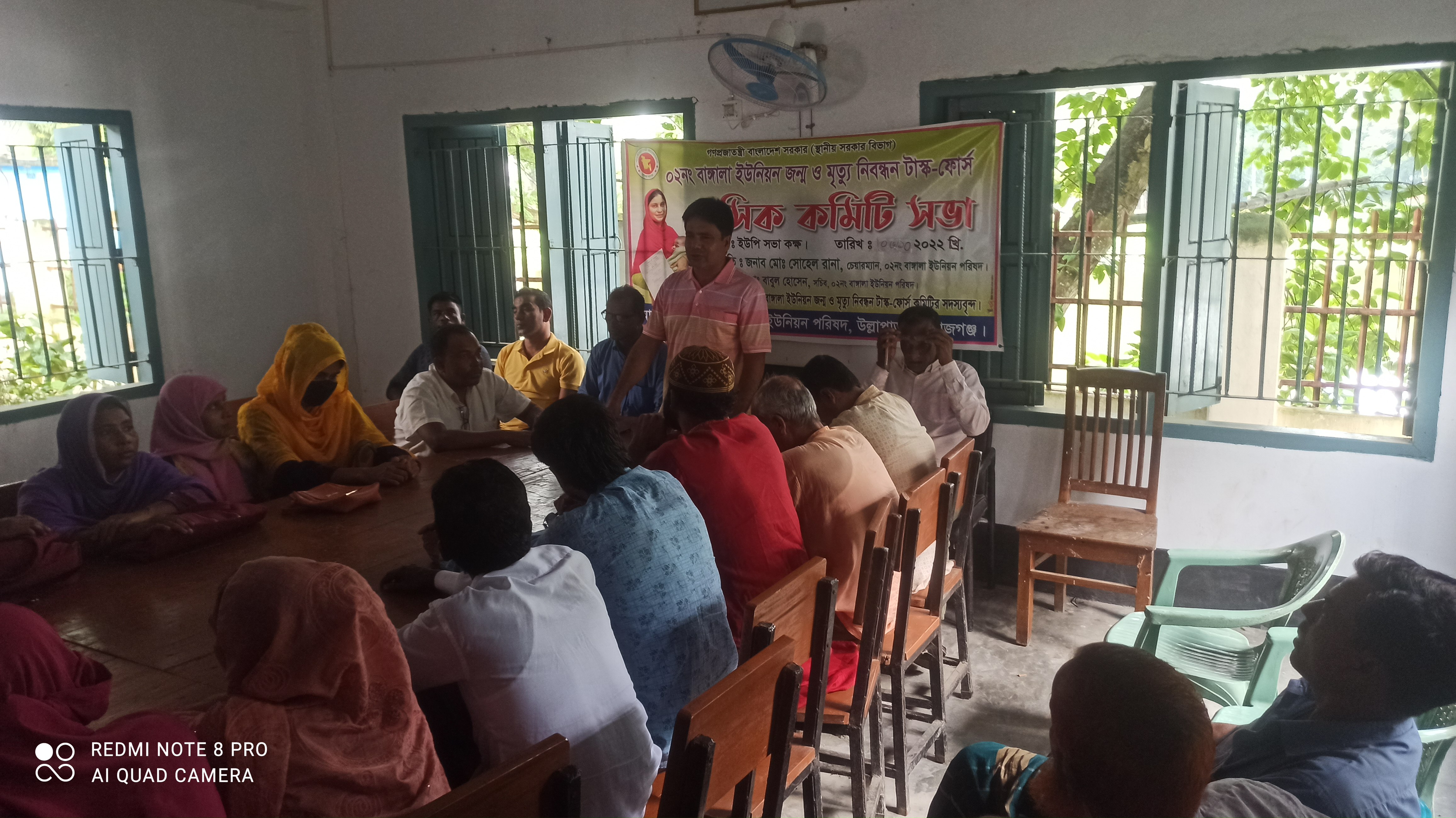 জন্ম ও মৃত্যু নিবন্ধন টাস্ক ফোর্সের মিটিং