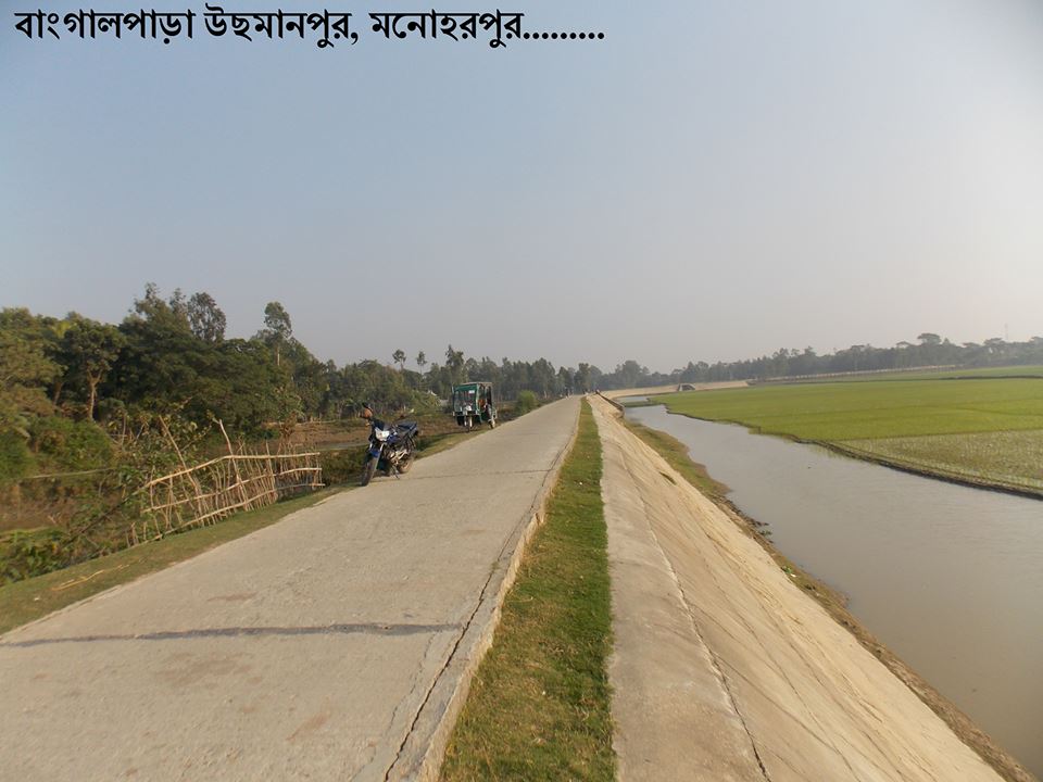 বাঙ্গালপাড়া ইউনিয়ন