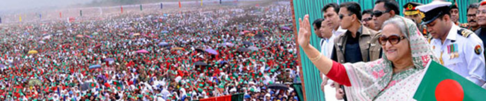 প্রধান মন্ত্রী শেখ হাসিনা