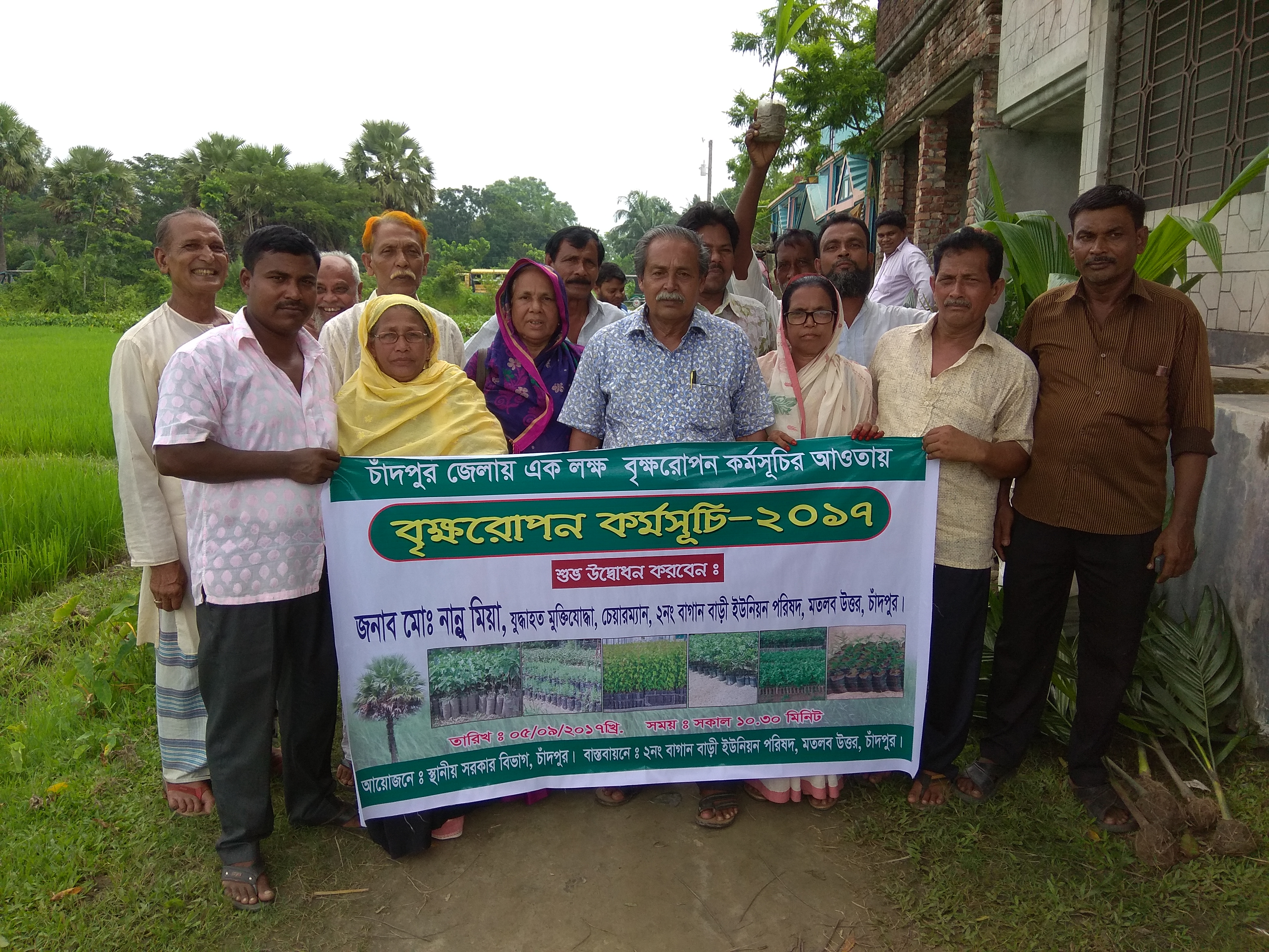 ফটোগ্যালারি