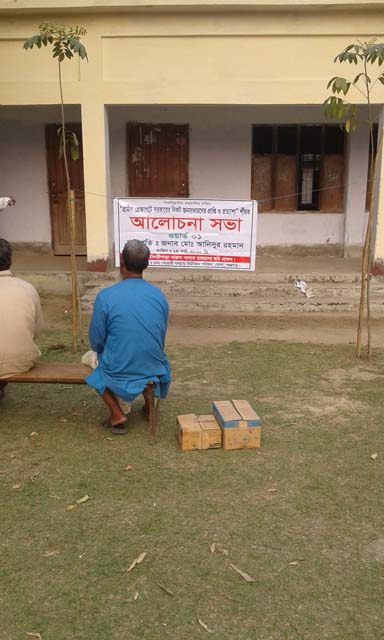 ১‘নং ওয়ার্ডে গ্রামীন প্রেক্ষাপট 2009-2017 পর্যন্ত জনগনের প্রাপ্তি ও প্রত্যাশা 