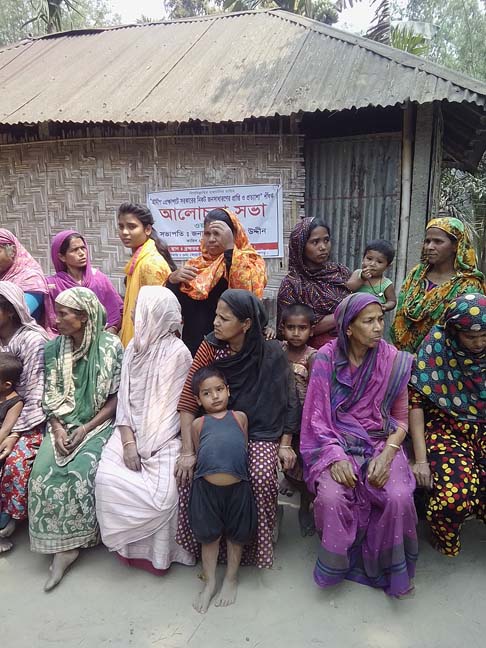 ৫‘নং ওয়ার্ডে গ্রামীন প্রেক্ষাপট 2009-2017 পর্যন্ত জনগনের প্রাপ্তি ও প্রত্যাশা 