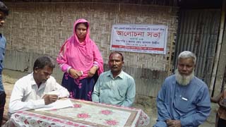 ৪‘নং ওয়ার্ডে গ্রামীন প্রেক্ষাপট 2009-2017 পর্যন্ত জনগনের প্রাপ্তি ও প্রত্যাশা 