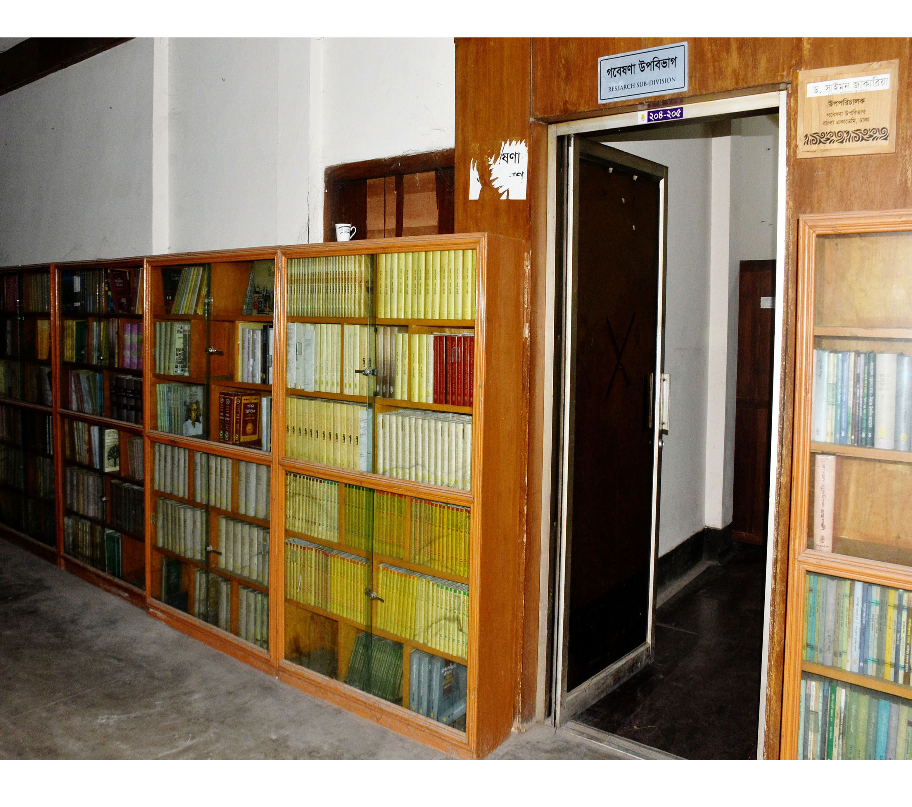 Deltin 7 Aviator গেম, সংকলন এবং অভিধান ও বিশ্বকোষ বিভাগ